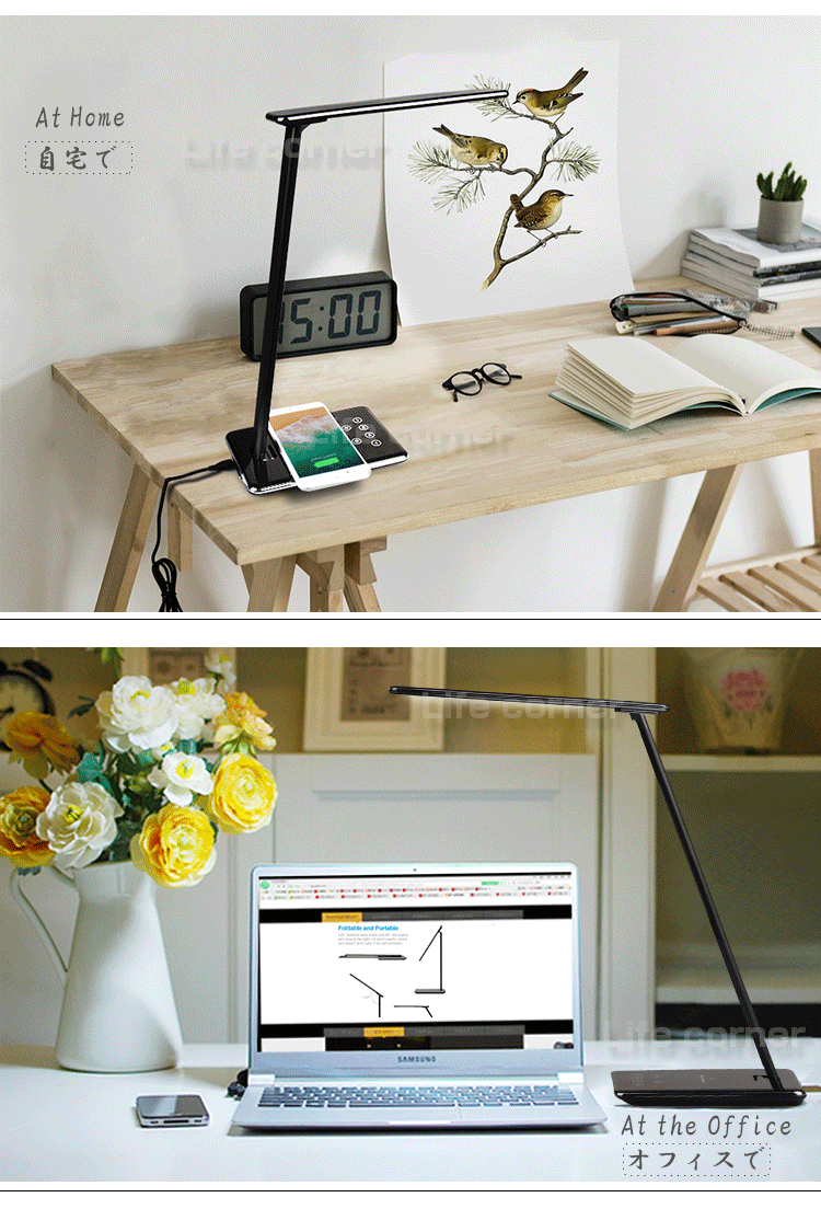 Lifecorner The Fashion Desk Usb Smartphone Charge Reading Light