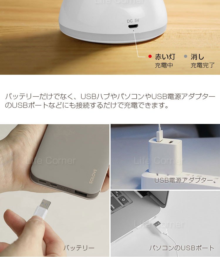 日本製 父の日エントリーでp3倍 入学祝い 在宅ワーク Led デスクライト 充電式 ナイトライト 調光 テーブルランプ 常夜灯 Led照明器具 懐中電灯 スタンドライト ベッドサイド おしゃれ 目に優しい 電気スタンド 寝室 かわいい 卓上ランプ 授乳 Ledライト 読書灯