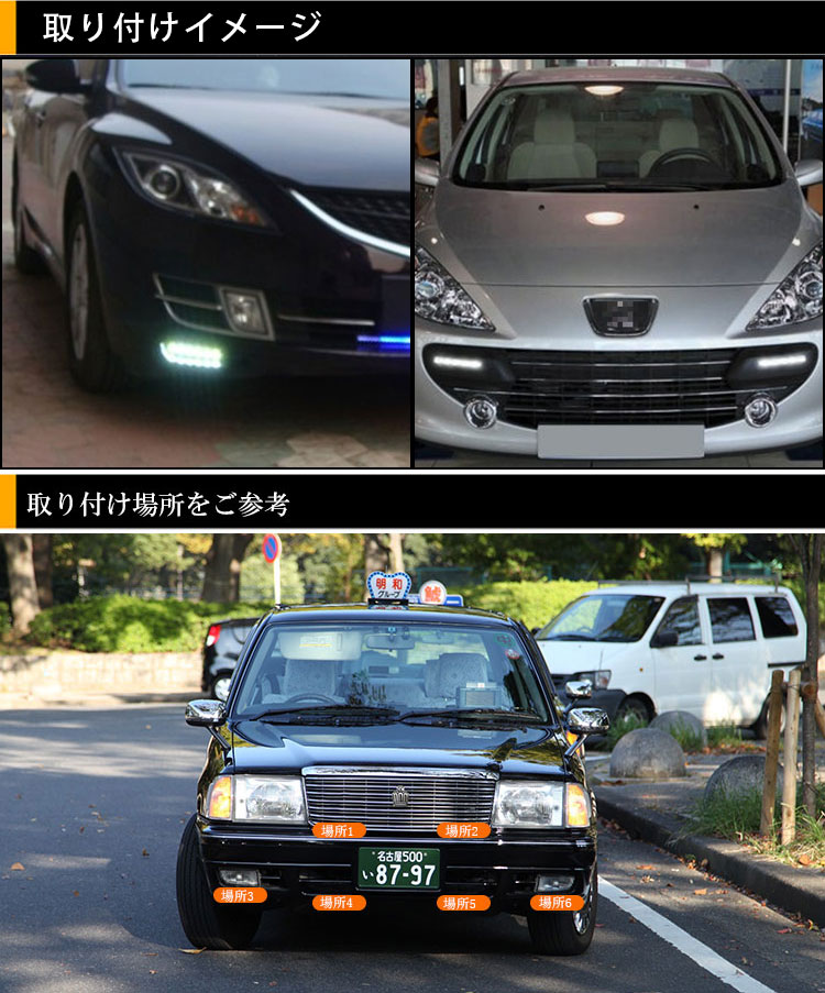 楽天市場 マラソンセール開催中 2本 12v デイライト Led 防水 左右セット Ledライト フォグランプ ヴォクシー 80 トラック Led 車幅灯 Ledヘッドライト バックランプ 面発光 トラック フォグランプ Led 汎用 コーナリングランプ 車内ライト 足元ライト 車高灯 白