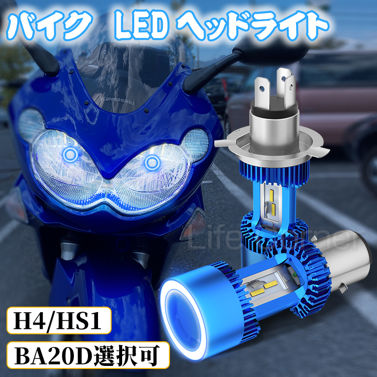 楽天市場】p5倍+p5倍☆kp50-2000円off☆ledバルブ h4 led ヘッドライト