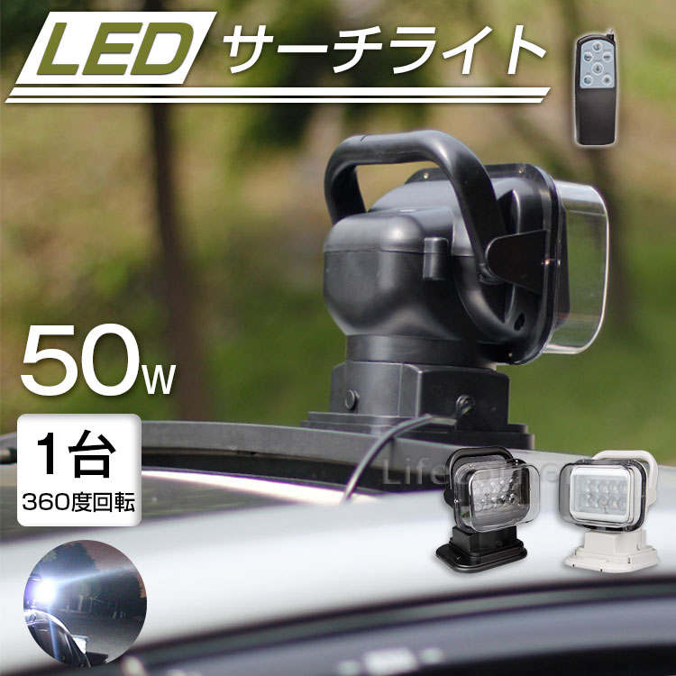 楽天市場】母の日応援×ポイント10倍☆地震・防災対策 50w CREE 楽天市場】母の日応援×ポイント10倍☆地震・防災対策 50w CREE