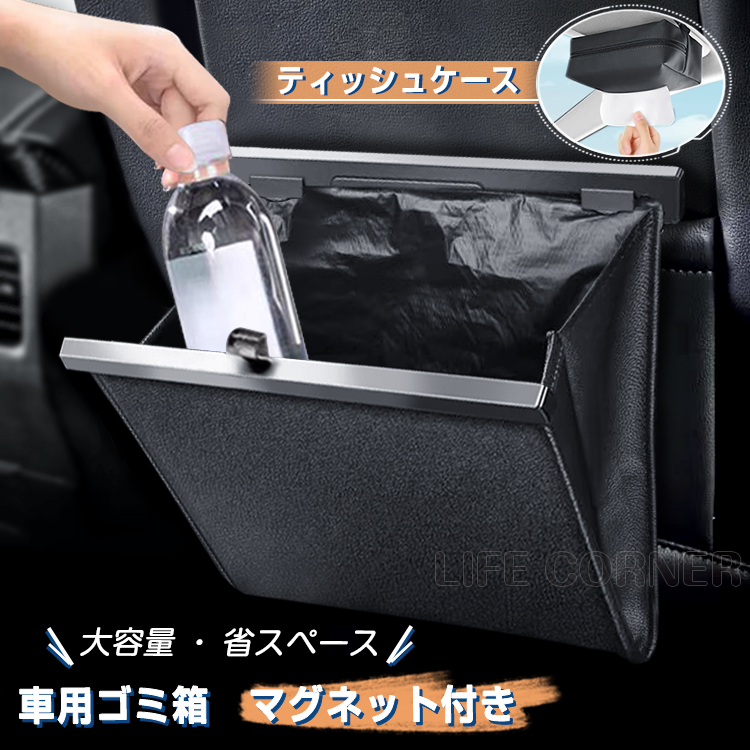M*i様 ゴミ箱&ティッシュケース　一点のみ m-767-35-1126.jpg