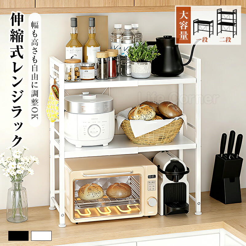 楽天市場】最後6時間☆最大60%OFF☆新作 戸棚下ラック 吊り下げ収納