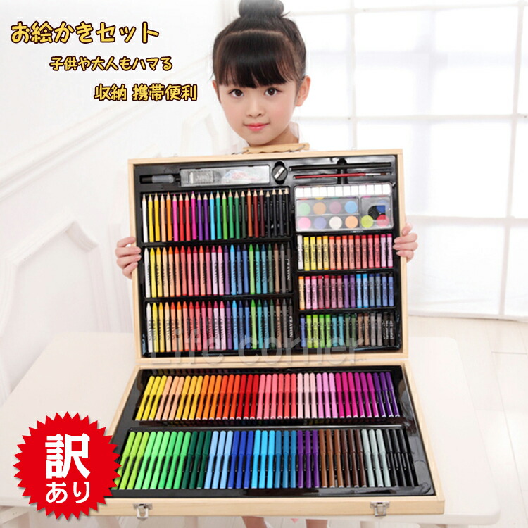 楽天市場 ブラックフライデーセール中 訳あり 子供在宅 入学文房具セット お絵かきセット 知育玩具 色鉛筆 学習玩具 水彩絵の具 ぬりえ 水彩色鉛筆 クレヨン カラーペン イラスト ペンセット 水 お絵かき ボード 小学生 女の子 大人 入園 入学祝い お誕生日 新年