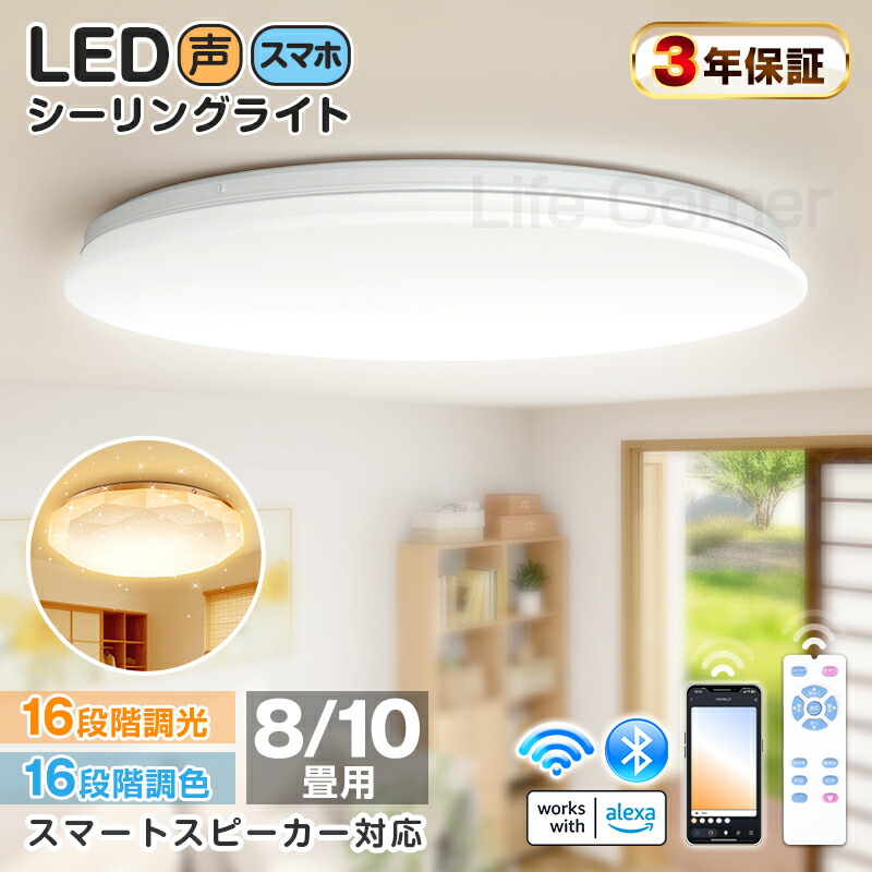 百貨店大売り出し二分の一執り行なう中☆彡Life corner