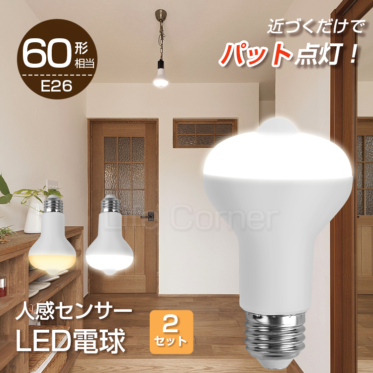 便利グッズ アイディア商品 長寿命レフ電球 RF100110V38WLX10 人気 お