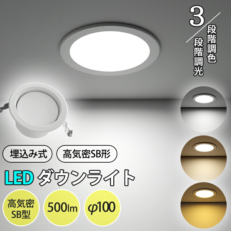 楽天市場】p3倍&クーポンで10%OFF☆シーリングライト 薄型 1500LM led