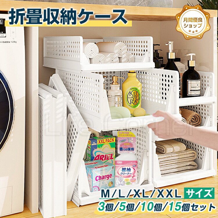 百貨店大売り出し二分の一執り行なう中☆彡Life corner