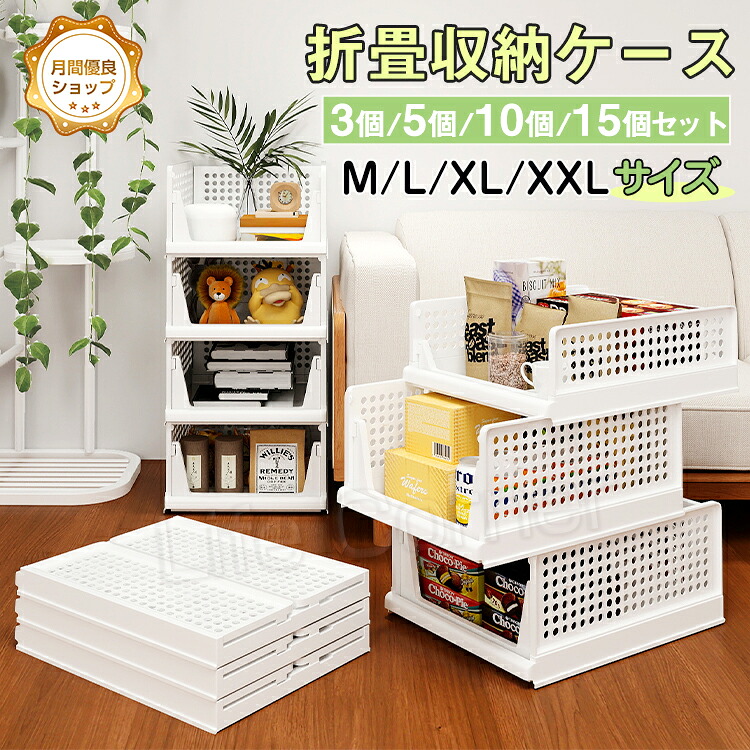 継続期間制限事項★300円OFF引き換え証★新作 折り畳み 納める入れもの お召しもの納める 3個/5個/10個 可塑性物質 抽き出し 今めかしい か細い 納めるボックス席 折りたたみ 押入れ納める 納める棚 大電気容量 お召しもの納めるボックス席 タンス 御厨子所 小物 お部屋 リビング 赤ちゃんの遊び道具納める 切り上げる品 手道具不必要