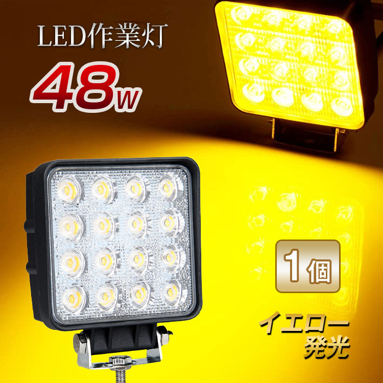 楽天市場】着後レビューでkp15%OFF☆作業灯 12v 24v led 投光器 48w