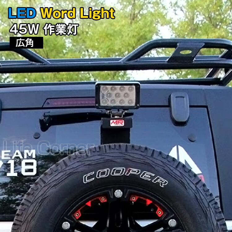 楽天市場】母の日応援×ポイント10倍☆地震・防災対策 50w CREE 楽天市場】母の日応援×ポイント10倍☆地震・防災対策 50w CREE