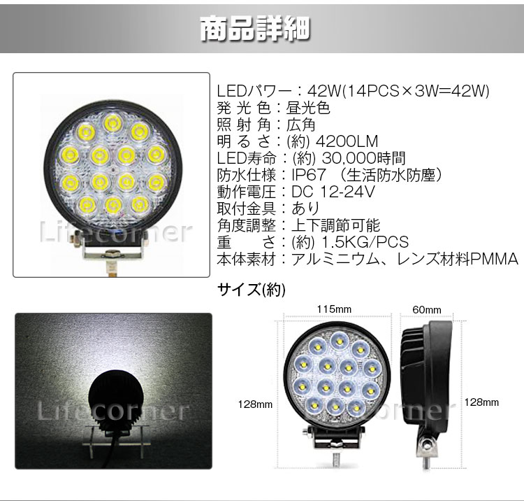 クーポン配布中 6台 作業灯 12v 24v Led 投光器 42w 広角 防水 ワーク ライト 車 アクセサリー Ledライト スポットライト バックランプ 明るさ フォグランプ 汎用 エクストレイル ジムニー Jb23 電飾パーツ トラックパーツ 外灯 サーチライト 昼光色 Ocrmglobal Com