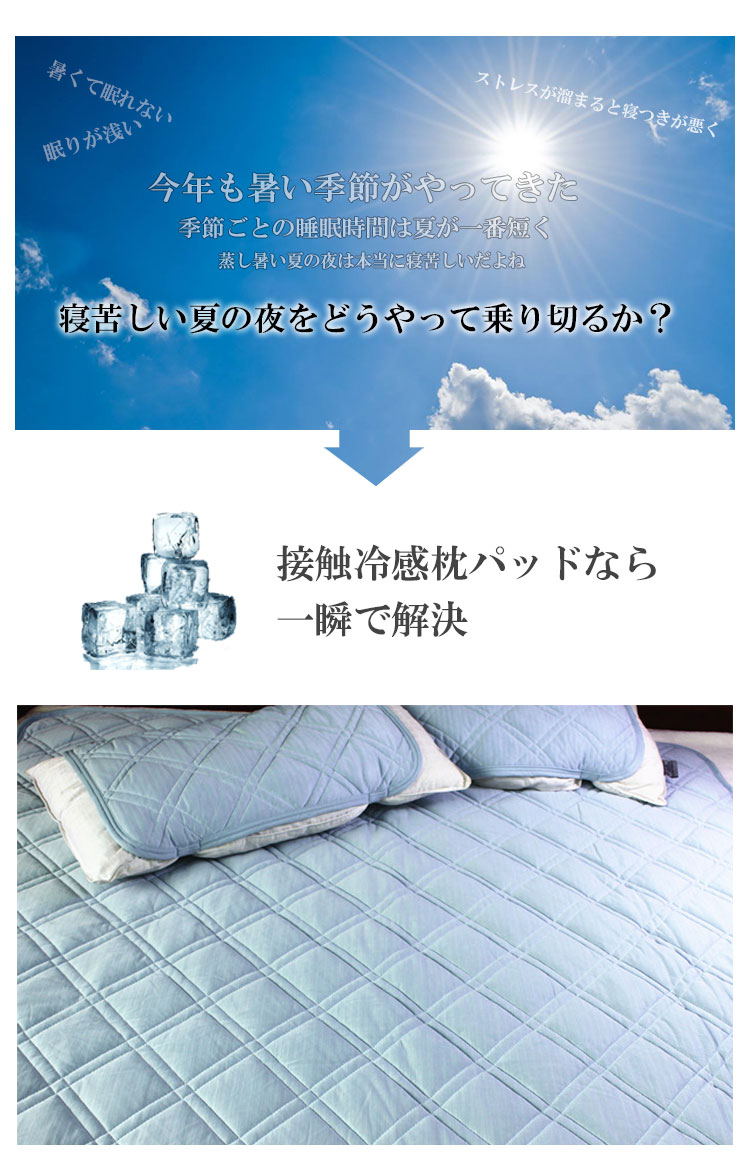 暑対策 モダン 生地 Poopee商標 生地 ひんやり あす楽 男の子 クール 冷感 ラグ 肌掛け布団 ひざ掛け 寝具 おしゃれ 女の子 ベッド 北欧風 かわいい ベビー ブランケット ひんやり 冷却 クール 子供 保育園 8 Off P2倍 Kp2千円 新作 3点セット 涼しい 涼感 肌