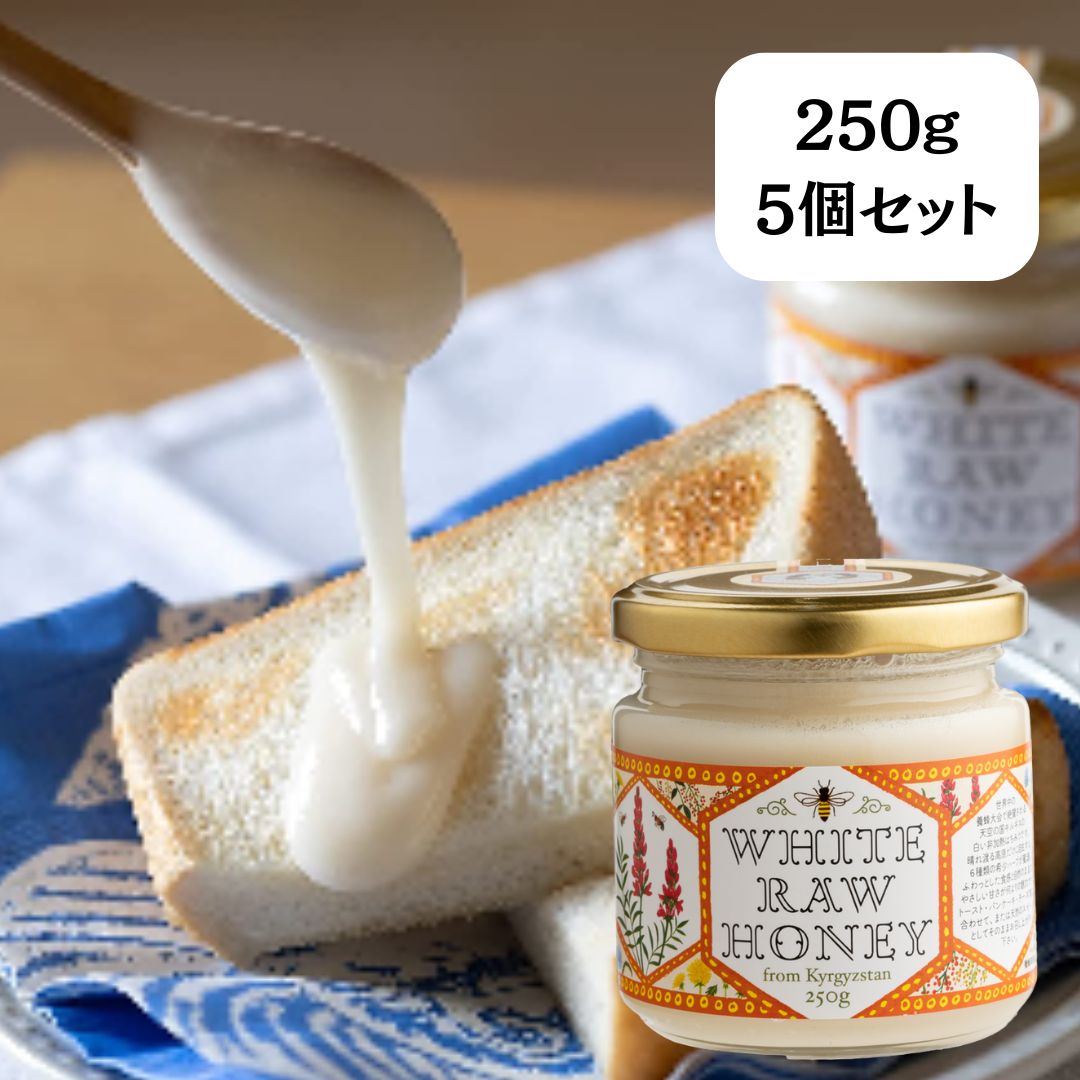 エコチャージジャパンのキルギス産の白い蜂蜜　正規品　4個セット Amazon | 株式会社エコチャージジャパン キルギスの白いはちみつ