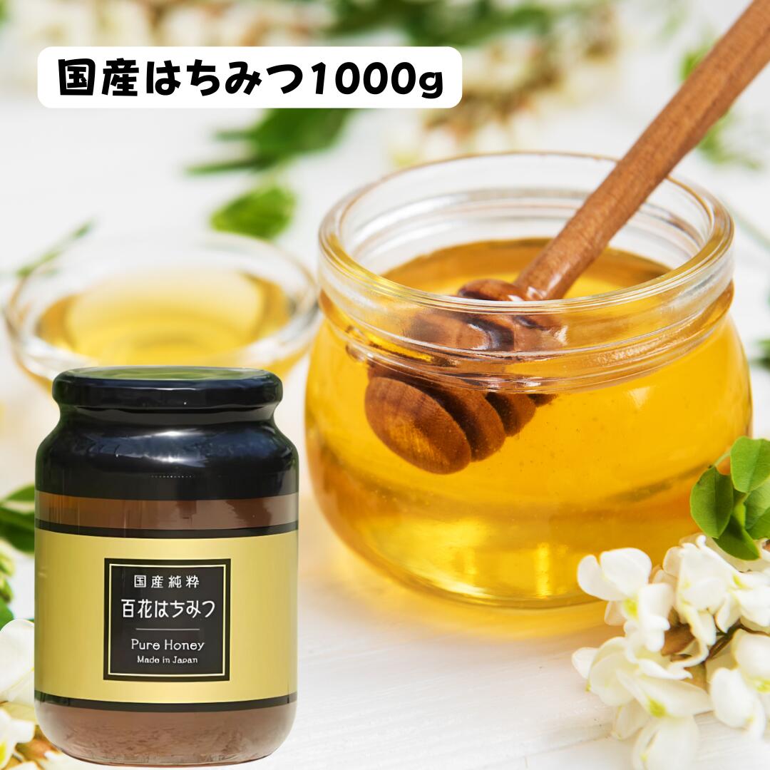 楽天市場】ORG 京都蜂蜜 100g×3個 オルグ 京都はちみつ 京都