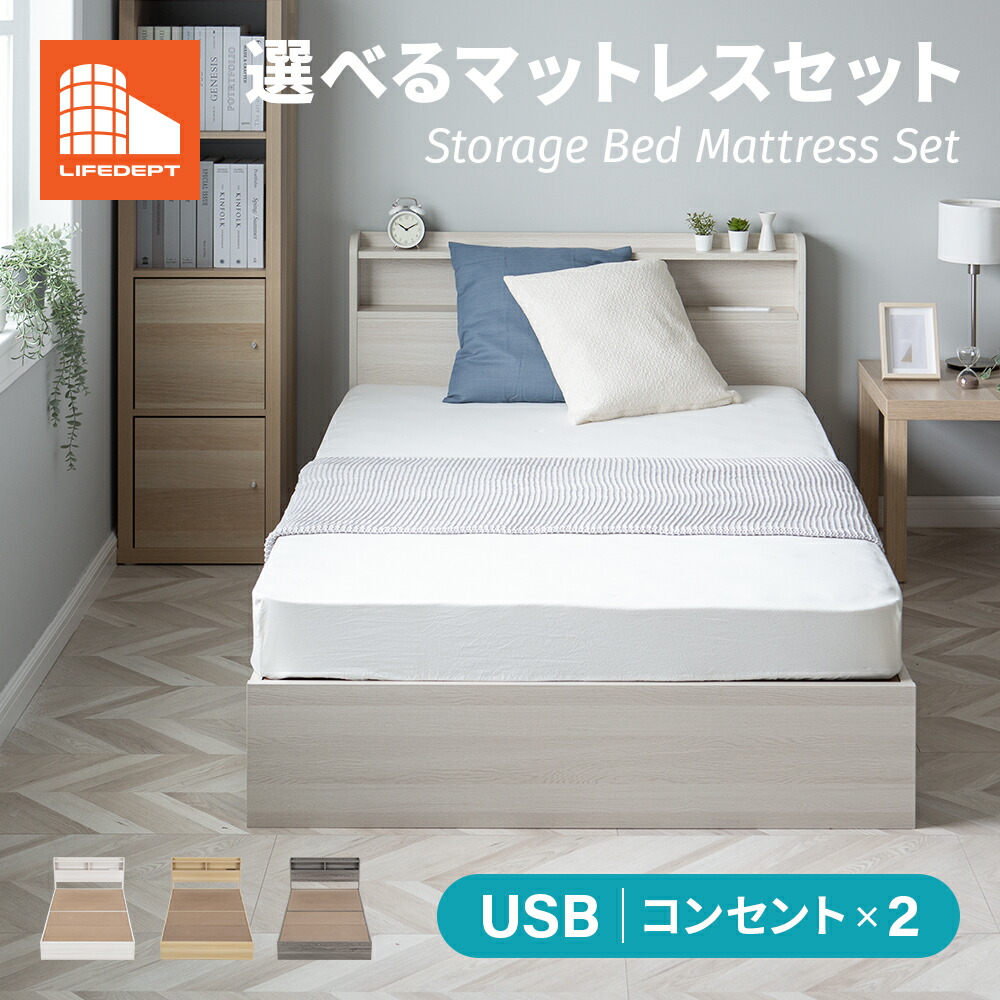 ブレインスリープ　三折りマットレス　セミダブル　専用カバー2枚付 楽天市場】【即日発送／日時指定OK】 三つ折りマットレス 専用