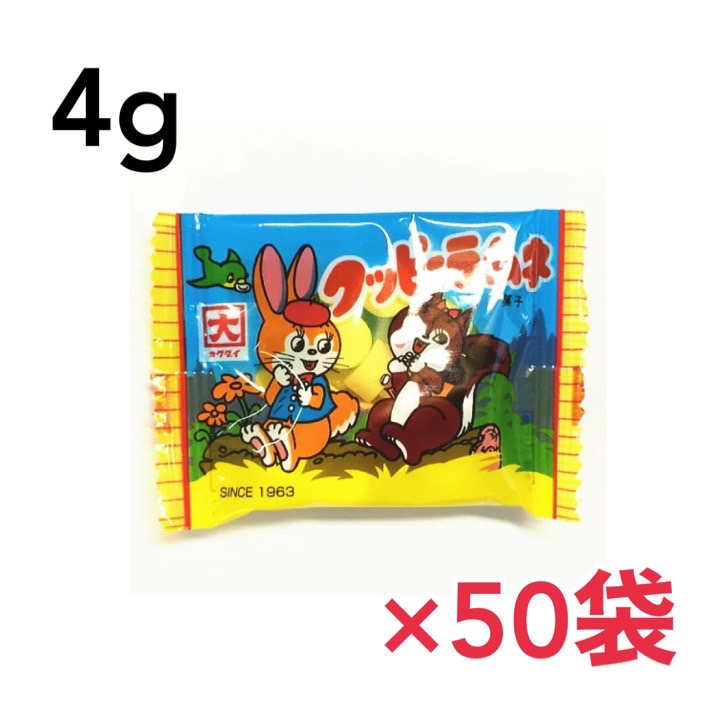 【楽天市場】クッピーラムネ 4g×100袋 業務用 大量 駄菓子 詰め合わせ お菓子 詰め合わせ 個包装 プレゼント 子供 イベント ラムネ菓子  バラまき : どさんこLAB