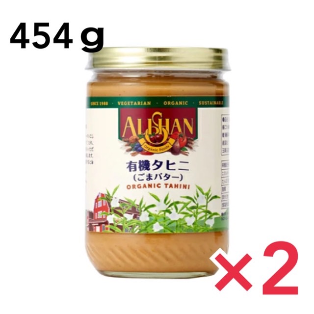 衝撃特価 ピスタチオペースト 1kg 業務用 イタリア アグリモンタナ