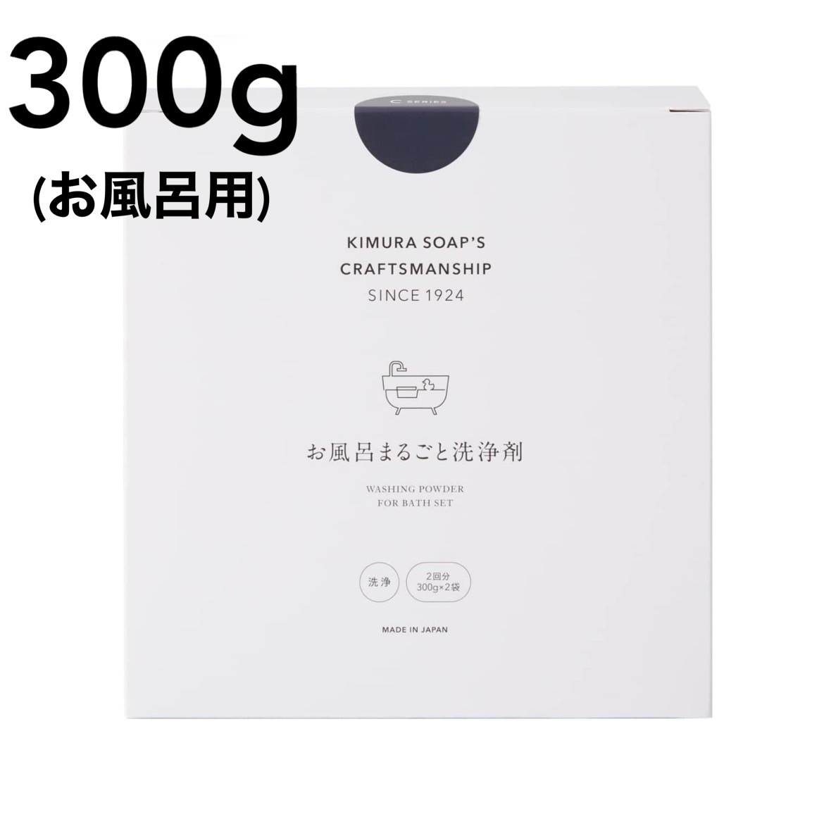 楽天市場】トイレタンクの洗浄剤 35g×8包入 木村石鹸 クラフトマンシップ トイレ タンク 洗浄剤 掃除 除菌 洗浄 掃除グッズ 大掃除 新生活  消臭 つけ置き : どさんこLAB