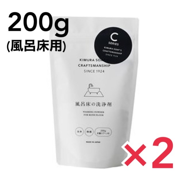 最大59％オフ！ 木村石鹸 クラフトマンシップ 鏡のくもり止め 70ml くもりどめ 掃除 ナチュラル 汚れ 曇り クリーナー お風呂 湯気 洗浄剤  浴室 鏡 水滴 曇り止め 親水性 discoversvg.com