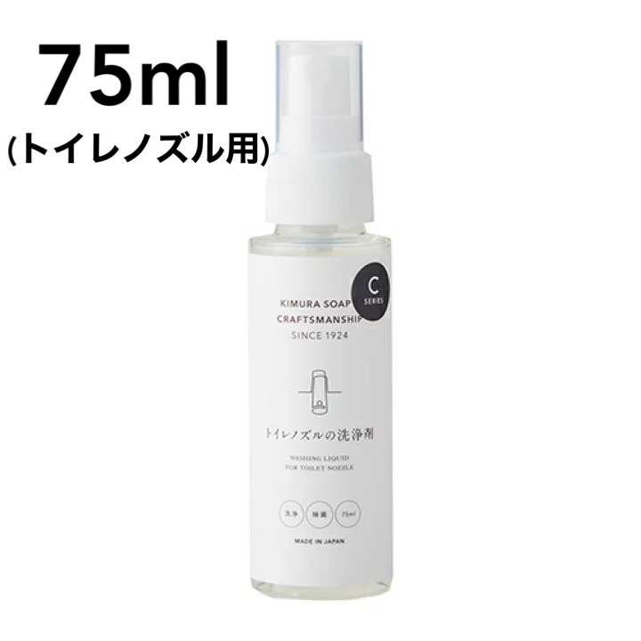 楽天市場】トイレタンクの洗浄剤 35g×8包入 木村石鹸 クラフトマンシップ トイレ タンク 洗浄剤 掃除 除菌 洗浄 掃除グッズ 大掃除 新生活  消臭 つけ置き : どさんこLAB