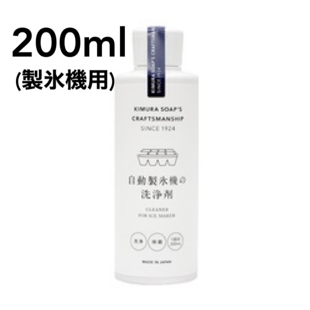 楽天市場】トイレタンクの洗浄剤 35g×8包入 木村石鹸 クラフトマンシップ トイレ タンク 洗浄剤 掃除 除菌 洗浄 掃除グッズ 大掃除 新生活  消臭 つけ置き : どさんこLAB