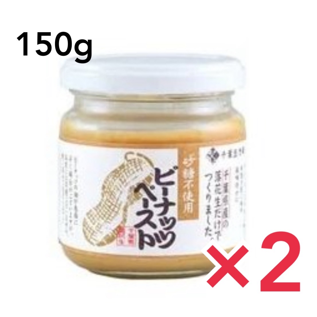 楽天市場】アリサン ピーナッツバター クランチ 454g 2個セットオーガニック ピーナッツ バター 有機 パン 製菓 : どさんこLAB