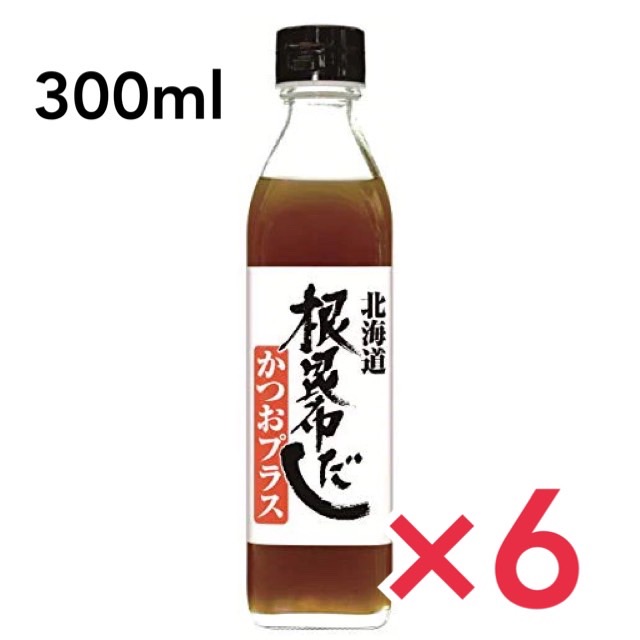 楽天市場】北海道ケンソ 根昆布だしかつおプラス 300ml 2本セット 北海道 昆布 だし 出汁 ねこぶだし かつお : どさんこLAB