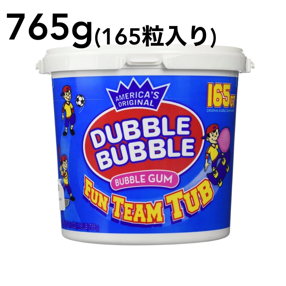 ダブルバブル バブルガムバケツ 765g（165粒入り） 輸入菓子 ガム