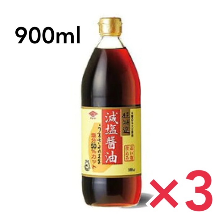 楽天市場】ケース買いでお得 チョーコー 超特選 減塩醤油 900ml 6本セット 自然食品 美容 ヘルシー食材 : どさんこLAB