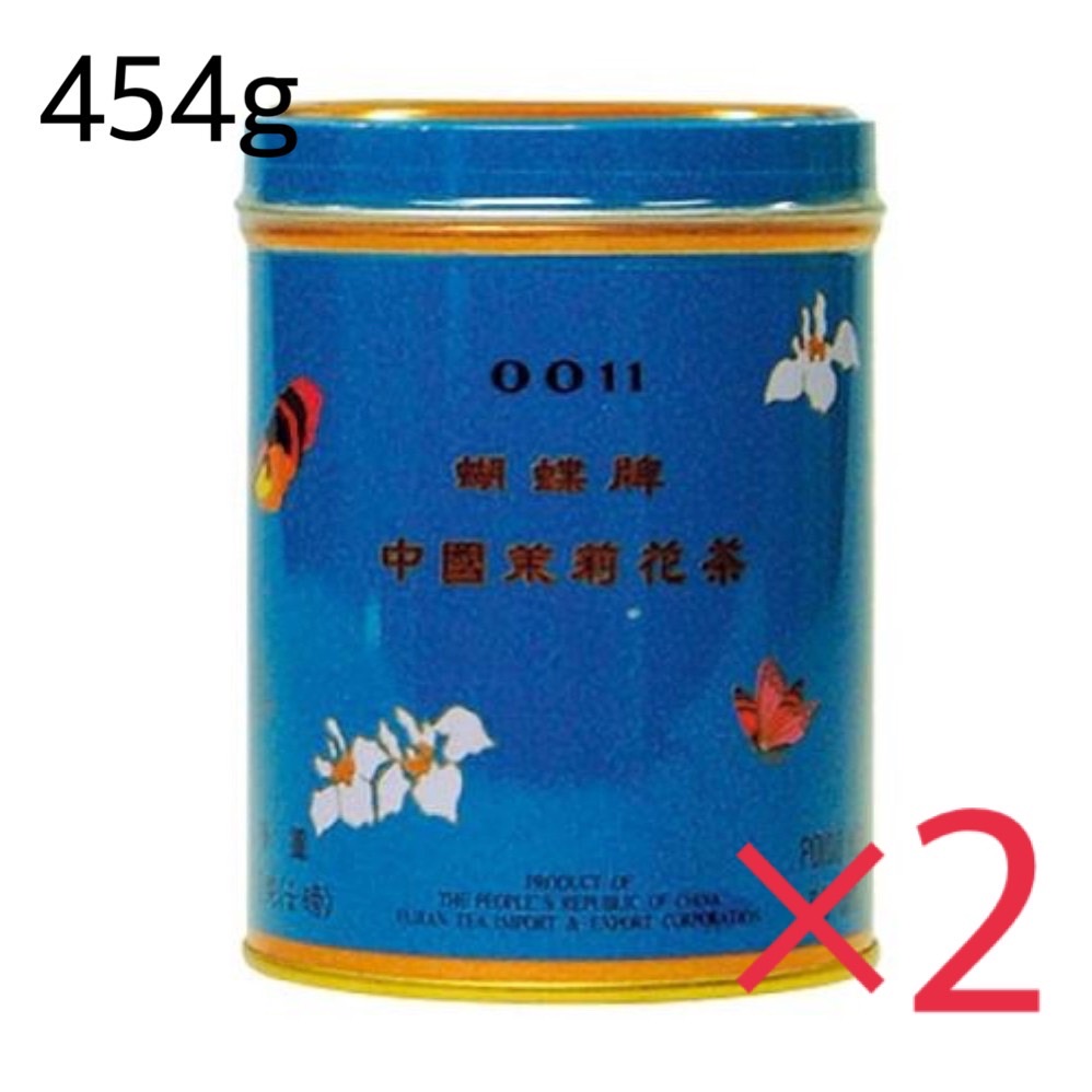 ジャスミンティー さんぴん茶 胡蝶 コチョウ 青缶 大 454g2セット ジャスミン茶 お茶 茶葉 沖縄 お土産 みやげ 来客用 プレゼント 比嘉製茶  【25％OFF】