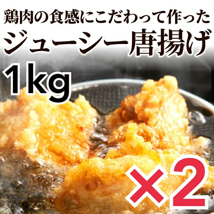 楽天市場】フライドチキン 業務用 冷凍食品 骨なしフライドチキン（旨辛） 100g チキン 20枚 : どさんこLAB