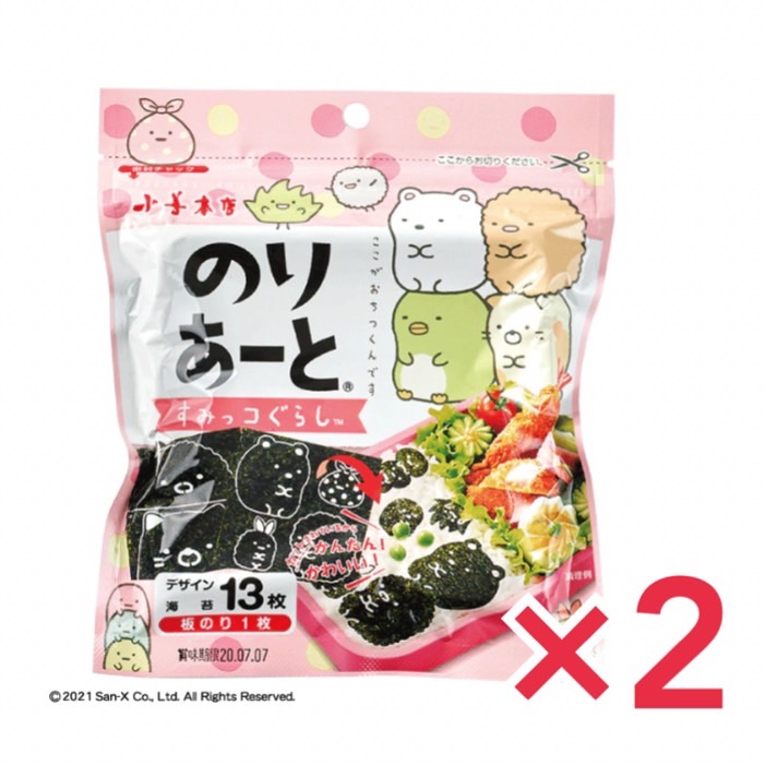 楽天市場】有明産 上級焼き海苔 (50枚) 有明漁師海苔 有明海苔 海苔 のり おにぎり 手巻き 上級 焼海苔 有明海産 焼き海苔 焼きのり :  どさんこLAB