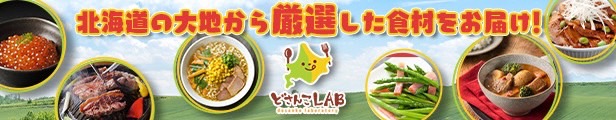 楽天市場】魔法のだし塩 ドラゴンスパイス57g ３個セット : どさんこLAB