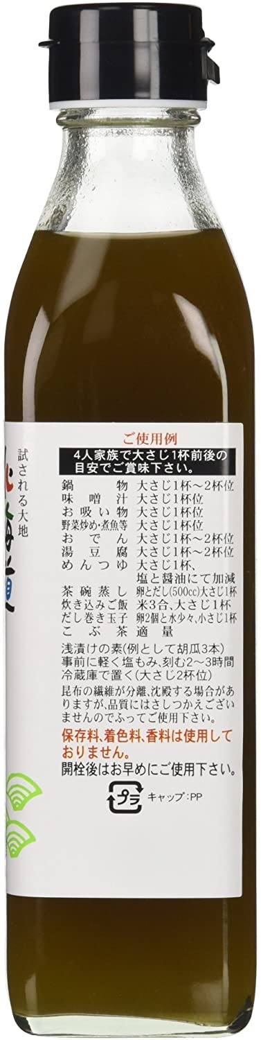 市場 北海道ケンソ 根昆布だし 300ml 北海道