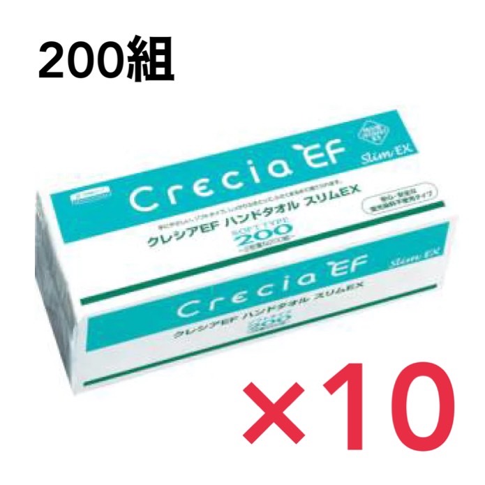 楽天市場】クレシア クリネックス ハンドタオル ペーパータオル ハードタイプ 200枚 10個セット : どさんこLAB