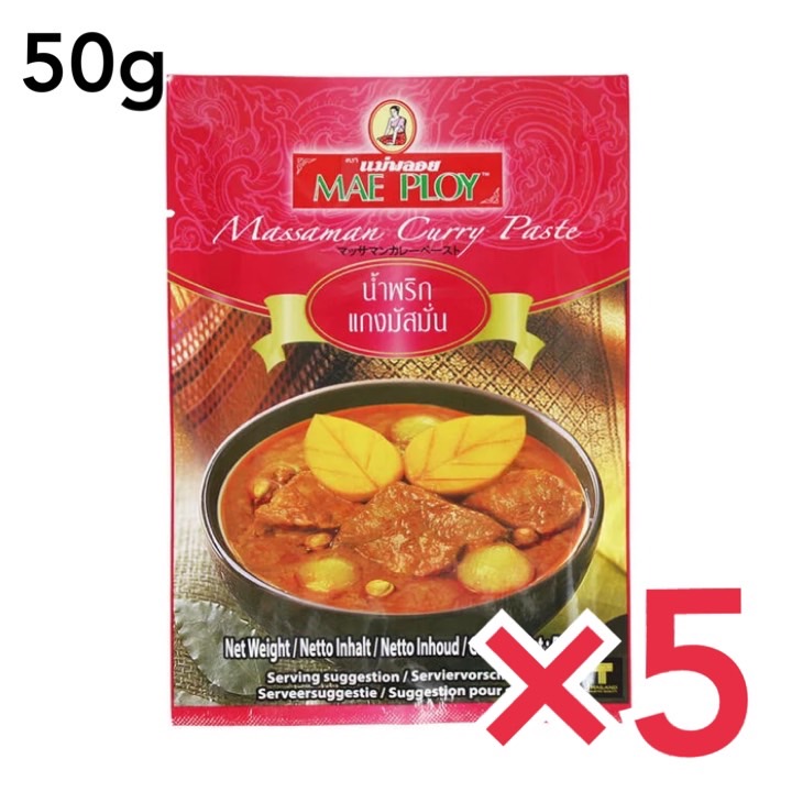 メープロイ レッドカレー ペースト 50g タイカレー 5個セット 日本最大級