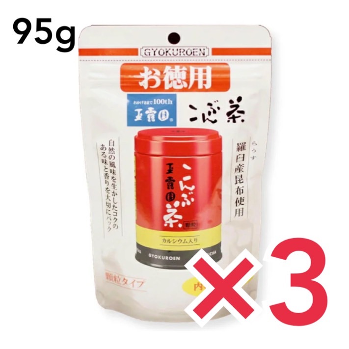 楽天市場】利尻屋みのや ホラ吹き昆布茶 醤油味 昆布 北海道 小樽 昆布茶 : どさんこLAB