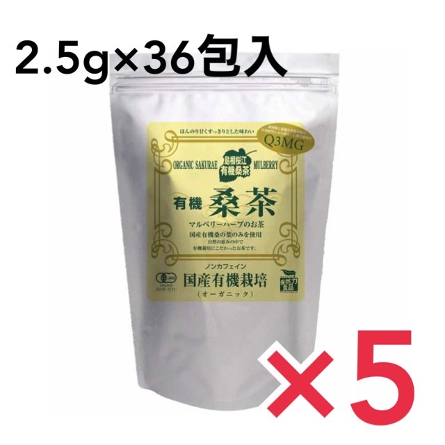 お茶 ティーバッグ 国産 ゼリー付 茶 ごぼう茶 2袋 1袋40パック入 ティーパック 北海道 ごぼう 土倉