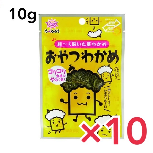 市場 前島食品 ワカメ おやつわかめ わかめ おやつ 海藻