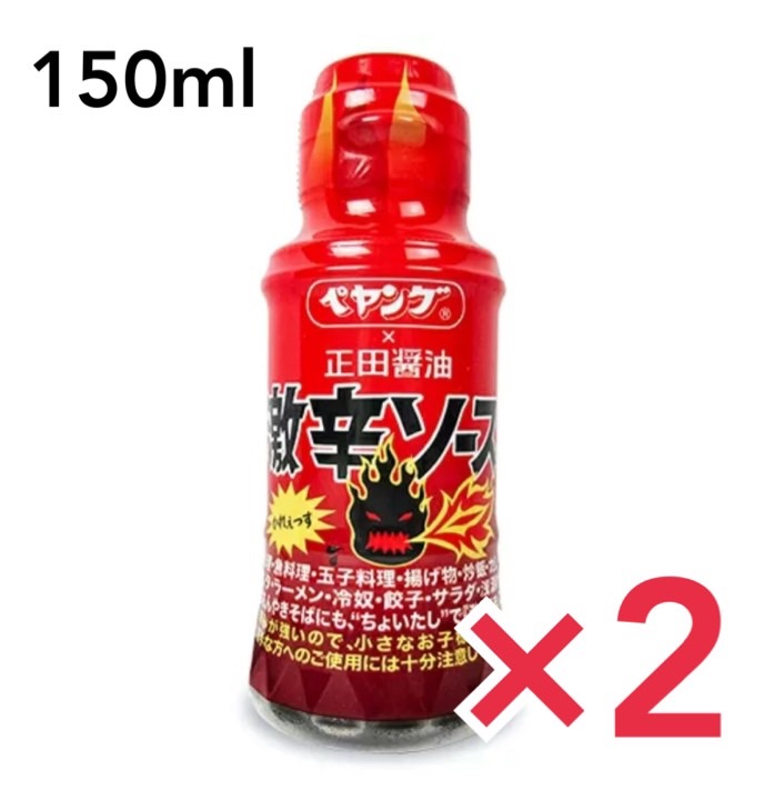 楽天市場】ヒカリ 有機ピザソース 225g 光食品 有機JAS 有機 オーガニック ピザ ソース 無添加 2個セット : どさんこLAB