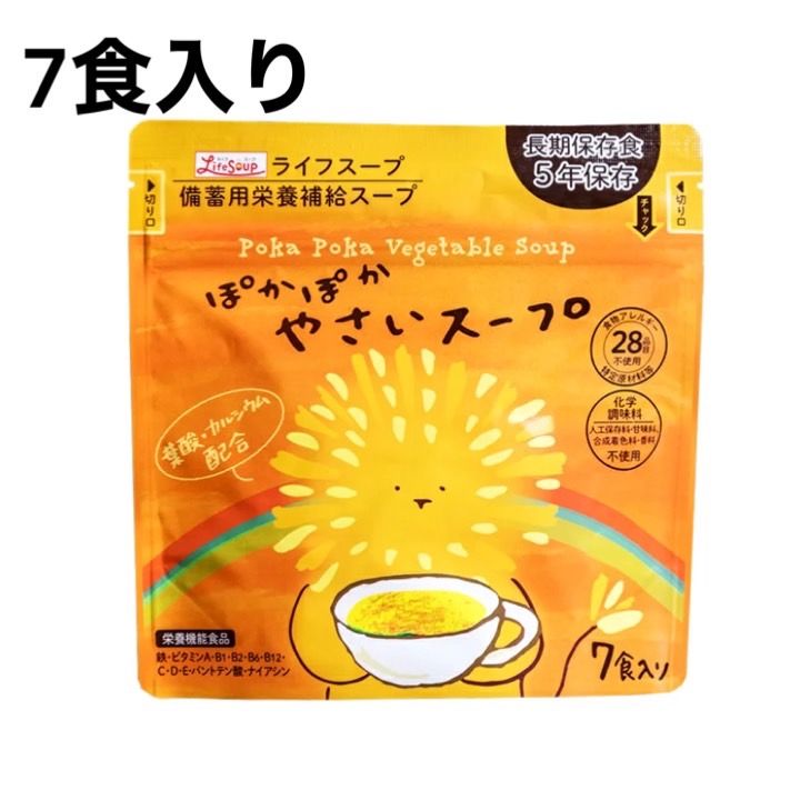 楽天市場】尾西食品 アルファ米 米粉でつくったカレーうどん 71.5g 5年保存 非常食 アルファー米 尾西 アルファ米 賞味期限5年 アルファ化米  非常食セット 5個セット : どさんこLAB