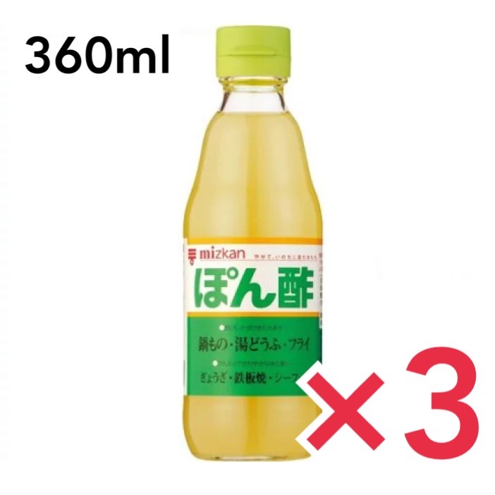 市場 ミツカン ぽん酢 360ml