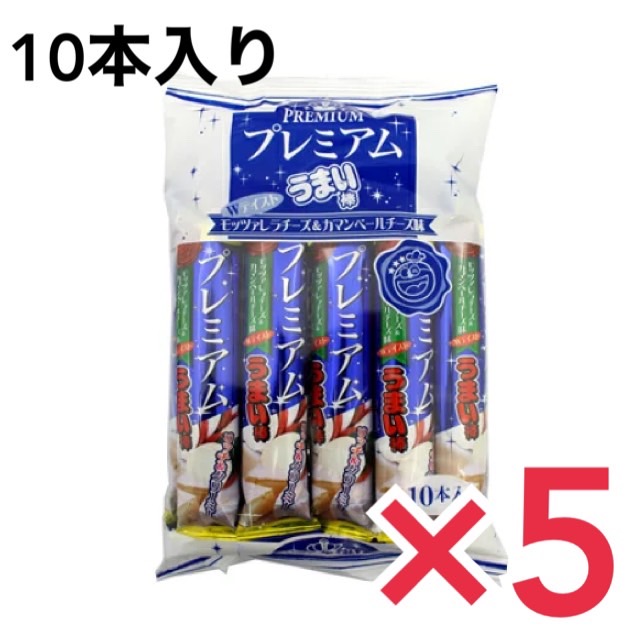 市場 プレミアムうまい棒 モッツァレラ カマンベール味 駄菓子 通販