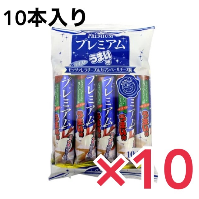 市場 プレミアムうまい棒 通販 駄菓子 モッツァレラ カマンベール味