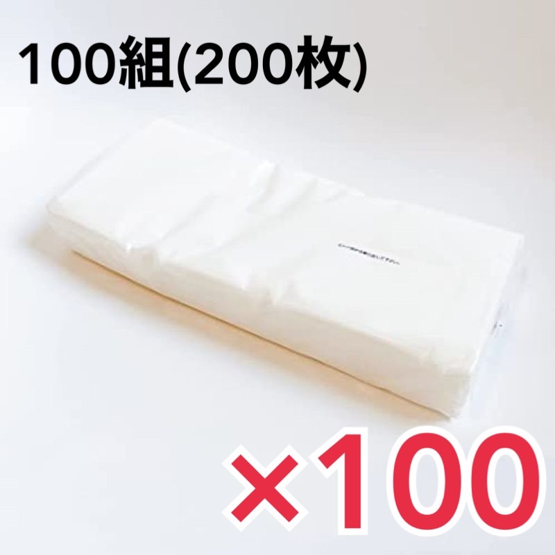 楽天市場】国産 ティッシュペーパー 詰め替え用 100組(200枚)20袋 田子浦パルプ ソフトパック ピロー包装ティッシュ ビニール包装 詰替え  まとめ買い 箱なし ケース販売 : どさんこLAB