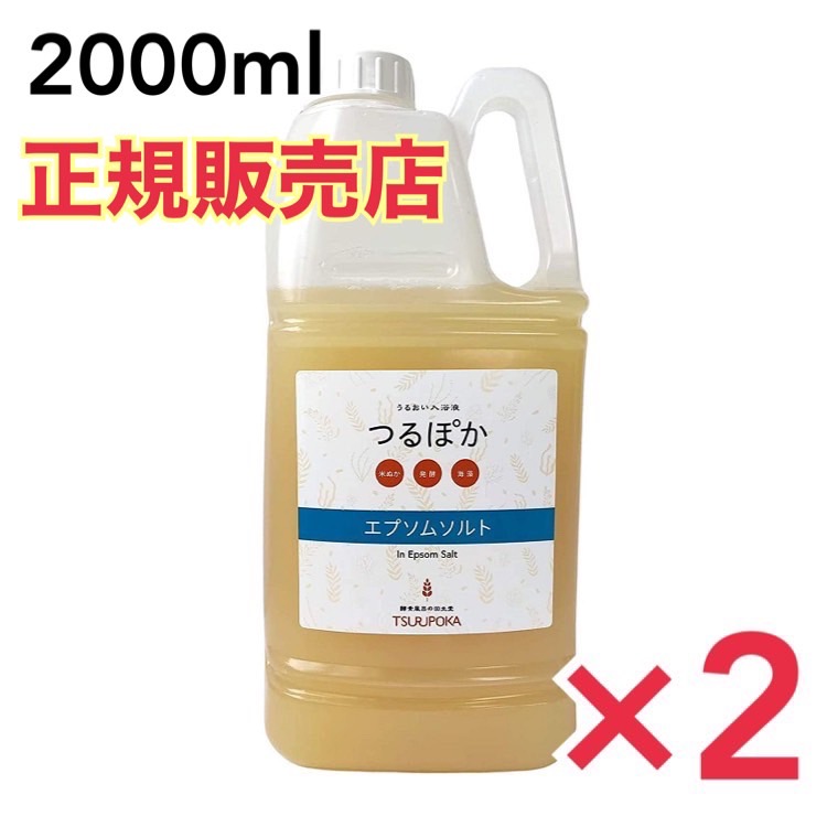 楽天市場】天然湯の花 15g × 30包 岐阜県 にごり湯 天然成分 入浴剤 : どさんこLAB