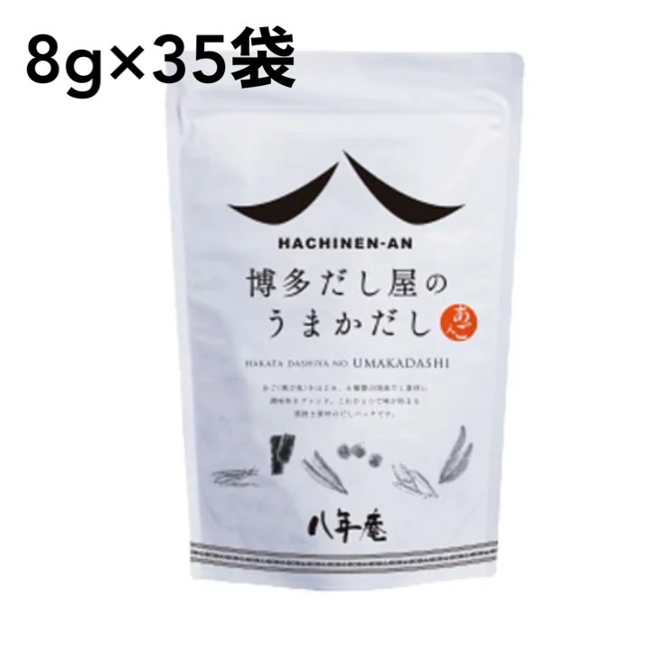 楽天市場】かね七 だしパック 天然だしの素パック 料亭仕込み (8g×50袋)2袋セット 無添加 削りぶし だしの素 だしパック かつお節 :  どさんこLAB