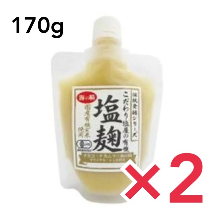 市場 海の精 170g 塩こうじ 塩麹 ２個セット 国産有機玄米使用