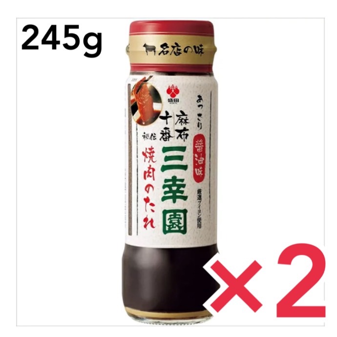 【楽天市場】ベル食品 成吉思汗たれ 1L ジンギスカン 焼肉のタレ ラム肉 羊肉料理 北海道名物 業務用 調味料 2本セット : どさんこLAB